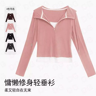 【送裤子】运动休闲套女款跑步亲肤凉感透气瑜伽服