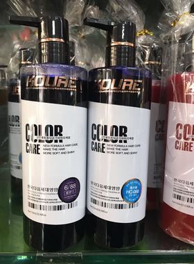 头发打蜡膏抛光锁色护色2020流行发色网红色亚麻色植物不伤发蜡染