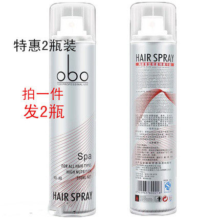 特惠包邮盛宇obo陶醉定型发胶