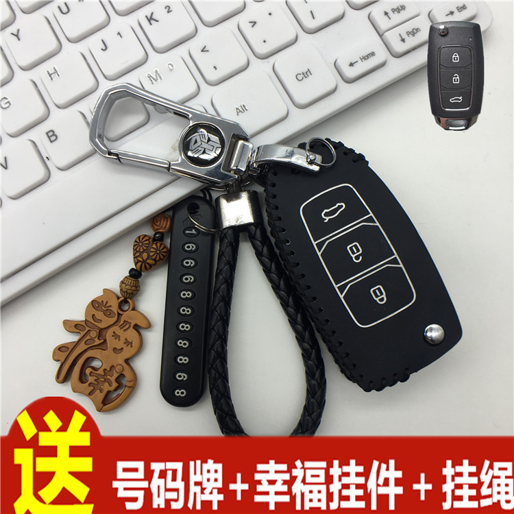 适用汽车改装KD子机A28钥匙包kd精灵A28钥匙套KD600+子机钥匙套扣