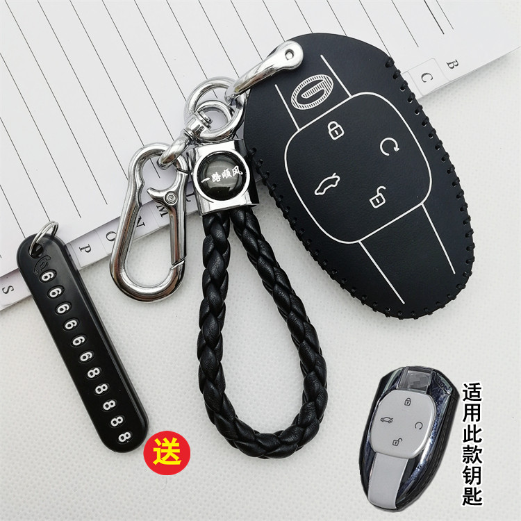 2022款广汽传祺影酷钥匙套EMKOO