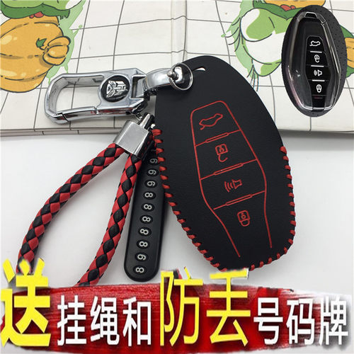 适用21款捷途X70PLUS钥匙套x70coupe汽车遥控专用皮套钥匙包扣男