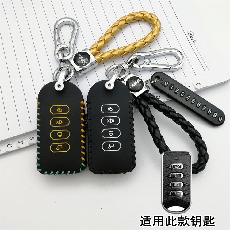 豪爵国四UCRAFRHJ125钥匙套扣