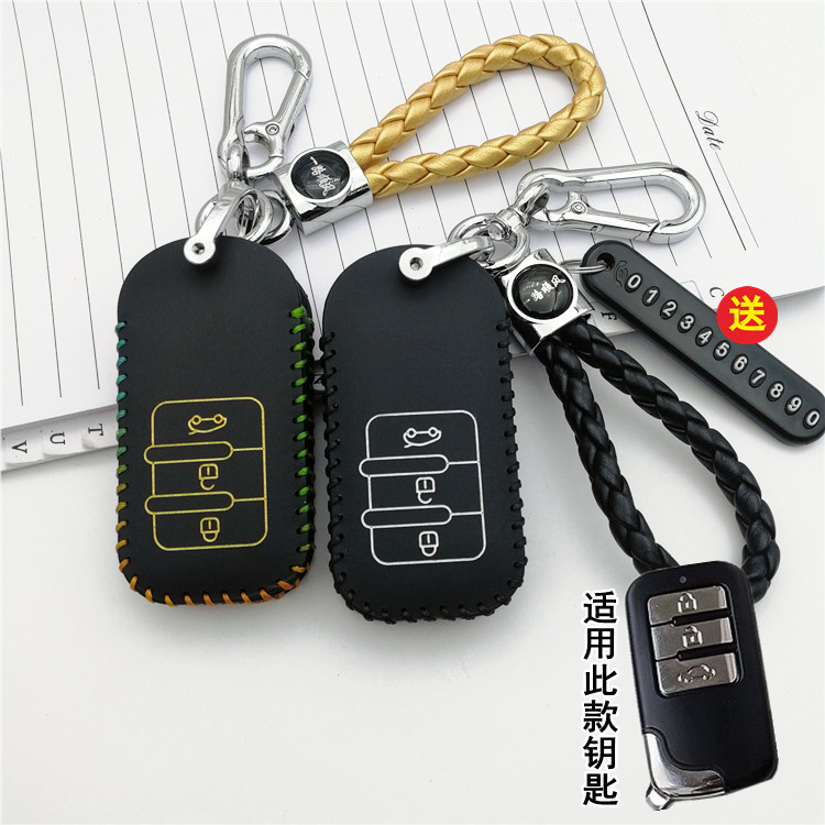 傲威傲卫一键启动改装钥匙包雄兵