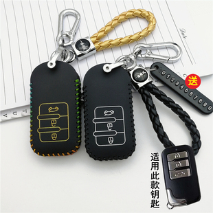 适用傲威傲卫后配改装钥匙套雄兵一键启动kdvvid智能遥控保护套包