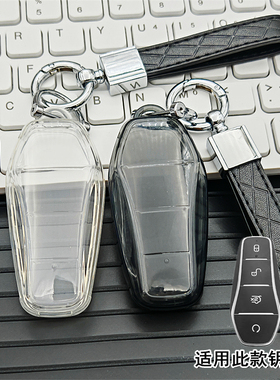 适用新款比亚迪元UP钥匙包套 401超越活力版卓越型智驾遥控钥匙扣