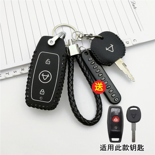 小牛UQiNQiN+B钥匙套MQI2S包扣