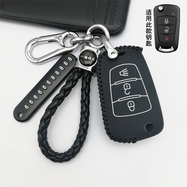 适用2022款长城皮卡金刚炮钥匙套 风骏6/5/7皮卡遥控保护套锁匙包