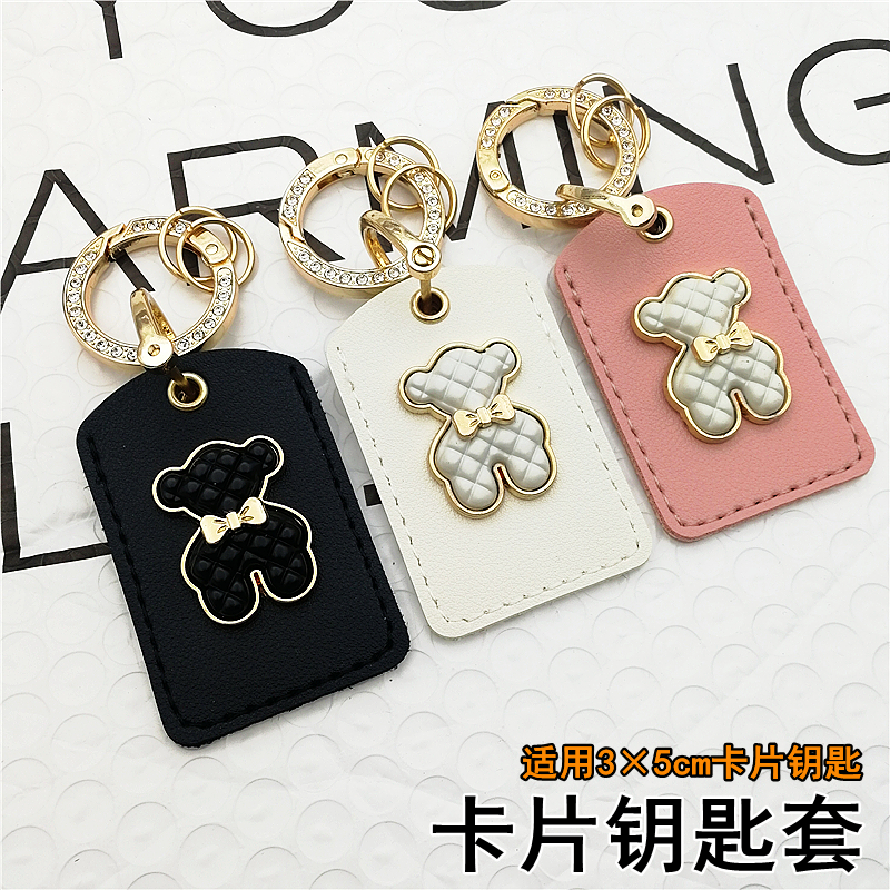 适用新大洲本田S10T钥匙套 NFC卡片S09R电动车智能感应保护皮套扣