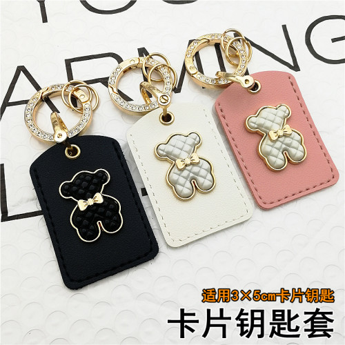 适用雅迪DS5 DT2 DN2 DE3卡片钥匙套冠能乐思乐乔乐远电动车nfc包