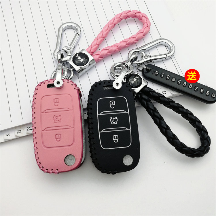 丽驰L6L7电动车钥匙套吉途07