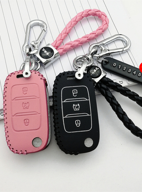 适用于丽驰L6 L7电动车钥匙套吉途07 01丽驰V7真皮遥控套钥匙包扣