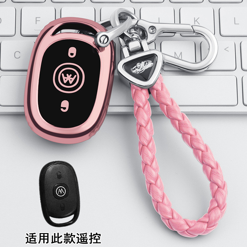 爱玛电动车钥匙套大桥小乔小蜜豆