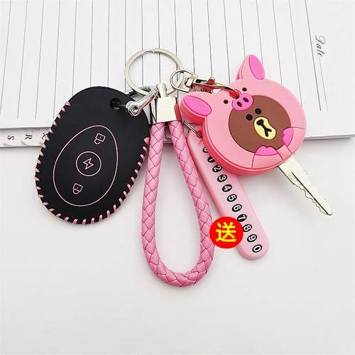 适用深远T90电动车钥匙套包 二代动力版GT1奇迹牛A8-GB遥控皮套扣