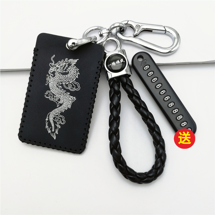 适用2022款广汽本田型格卡片式钥匙包型格尊享科技版真皮钥匙套扣