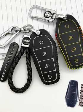 适用2022款腾势D9钥匙套 全新MPV腾势DM-i遥控保护皮套EV锁匙包扣
