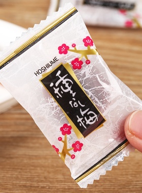 日式梅饼种なし梅有芒果脯葡萄梅子无核梅肉梅干孕吐特酸话梅零食