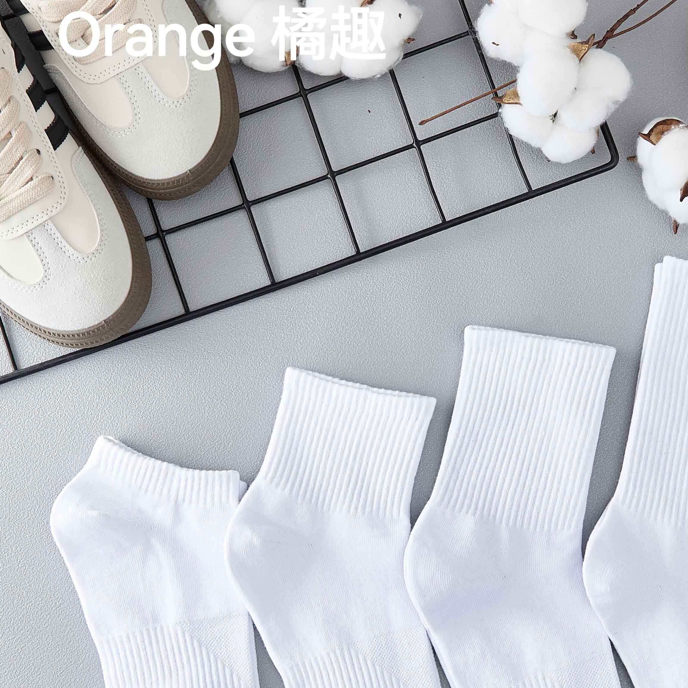 橘趣 袜子男士秋冬款中筒棉质白色毛巾底袜长筒运动男生短袜黑色