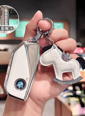 适用于宝马5系钥匙套26款530liX5X3X2X1X6X7壳7系ix3简约小马包扣