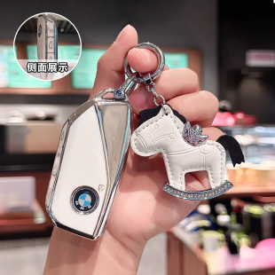 适用于宝马5系钥匙套26款 530liX5X3X2X1X6X7壳7系ix3简约小马包扣