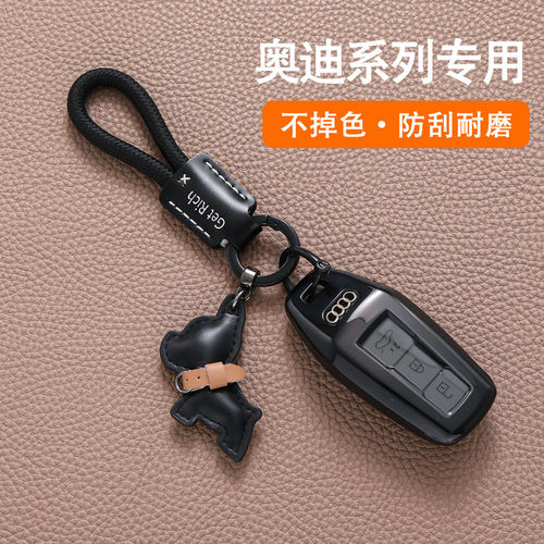 适用于奥迪A5L钥匙套25款A6Letron新汽车配件Q6Letron专用壳包扣