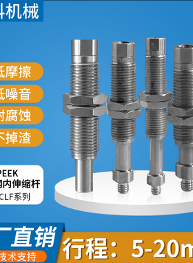 低摩擦内伸缩型带缓冲真空吸盘杆不锈钢VP-CLF-5/10/15-M10金具
