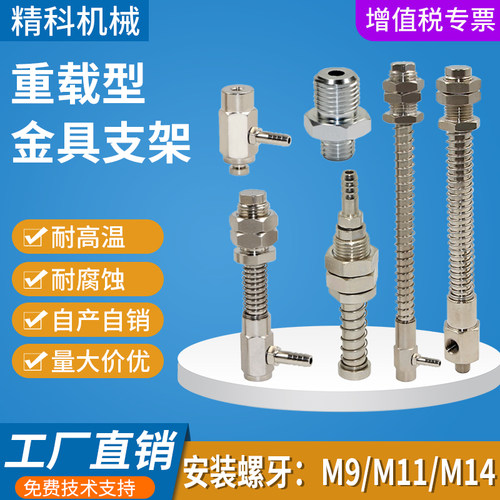 气立可真空吸盘金具支架气动元件