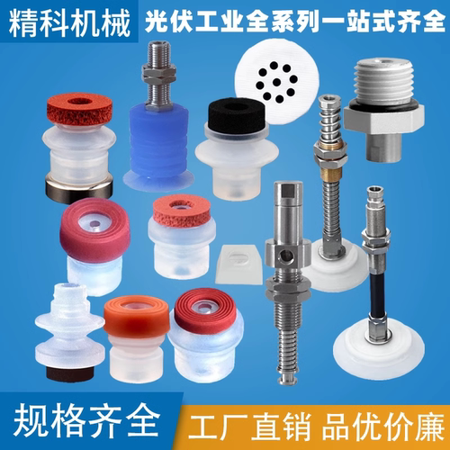 小牛机械手排版串焊机光伏吸盘