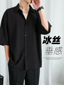 七分短袖衬衫男士夏季冰丝薄款宽松休闲高级感寸衣服夏天长袖外套