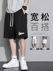休闲卫裤短裤男夏季新款潮流潮牌宽松跑步运动裤子男生针织五分裤