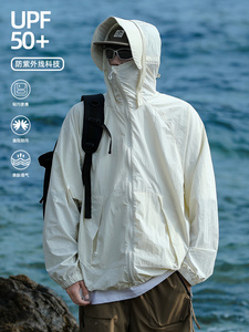 冰丝防晒衣外套男薄款2024夏季户外防紫外线皮肤衣轻薄透气防晒服