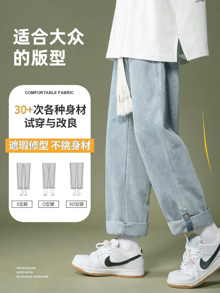 JEANS MENS SPRING AUTUMN 2024 NEW TRENDY BRAND LOOSE STRAIGHT CROPPED PANTS MENS WINTER CASUAL PANTS