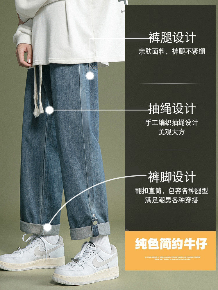 JEANS MENS SPRING AUTUMN 2024 NEW TRENDY BRAND LOOSE STRAIGHT CROPPED PANTS MENS WINTER CASUAL PANTS