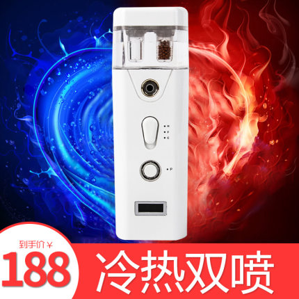 璐瑶冷热双喷蒸脸仪打开毛孔家用纳米喷雾补水仪器脸部加湿器|msdalam kategori Penjagaan diri/kesihatan/peralatan urut, Peralatan Kecantikan bersih, Beauty sprayer/peranti mengukus muka - dari Buy2taobao.com untuk memberikan perkhidmatan ejen Taobao profesional membeli