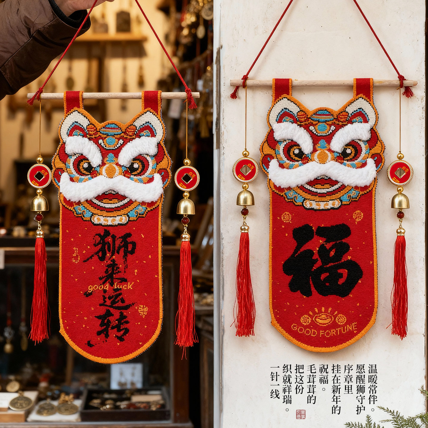 马年新款醒狮挂件新年装饰