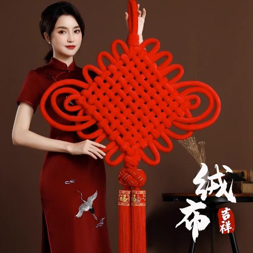 中国结挂件客厅高档大号红色装饰