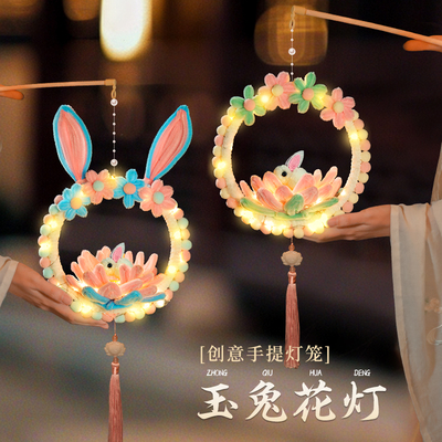 中秋节灯笼2025新款兔子荷花宫灯