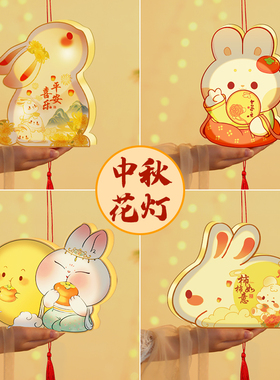 2025新款新年灯笼儿童手提花灯宫灯手工diy古风马年挂饰过年装饰