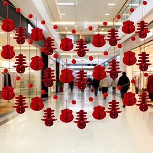 新年装饰品挂饰2026商场蜂窝球挂串春字灯笼马年春节布置用品挂件