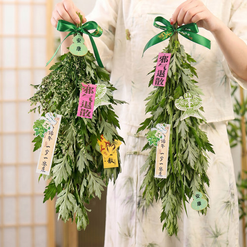端午艾草菖蒲门挂手工diy材料包