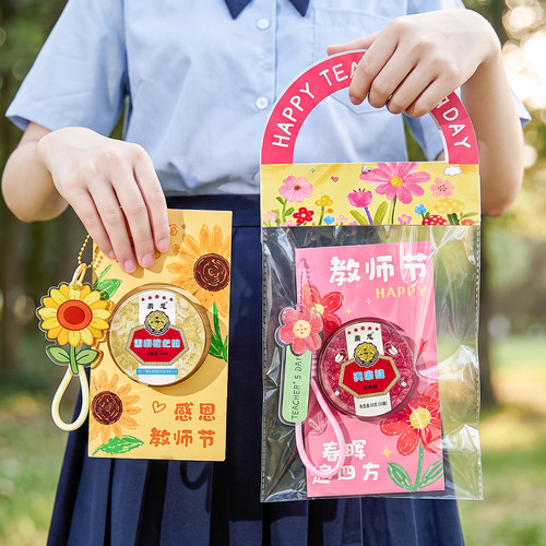 教师节礼物润喉糖贺卡套装