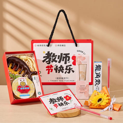 2026教师节礼物润喉糖送女老师