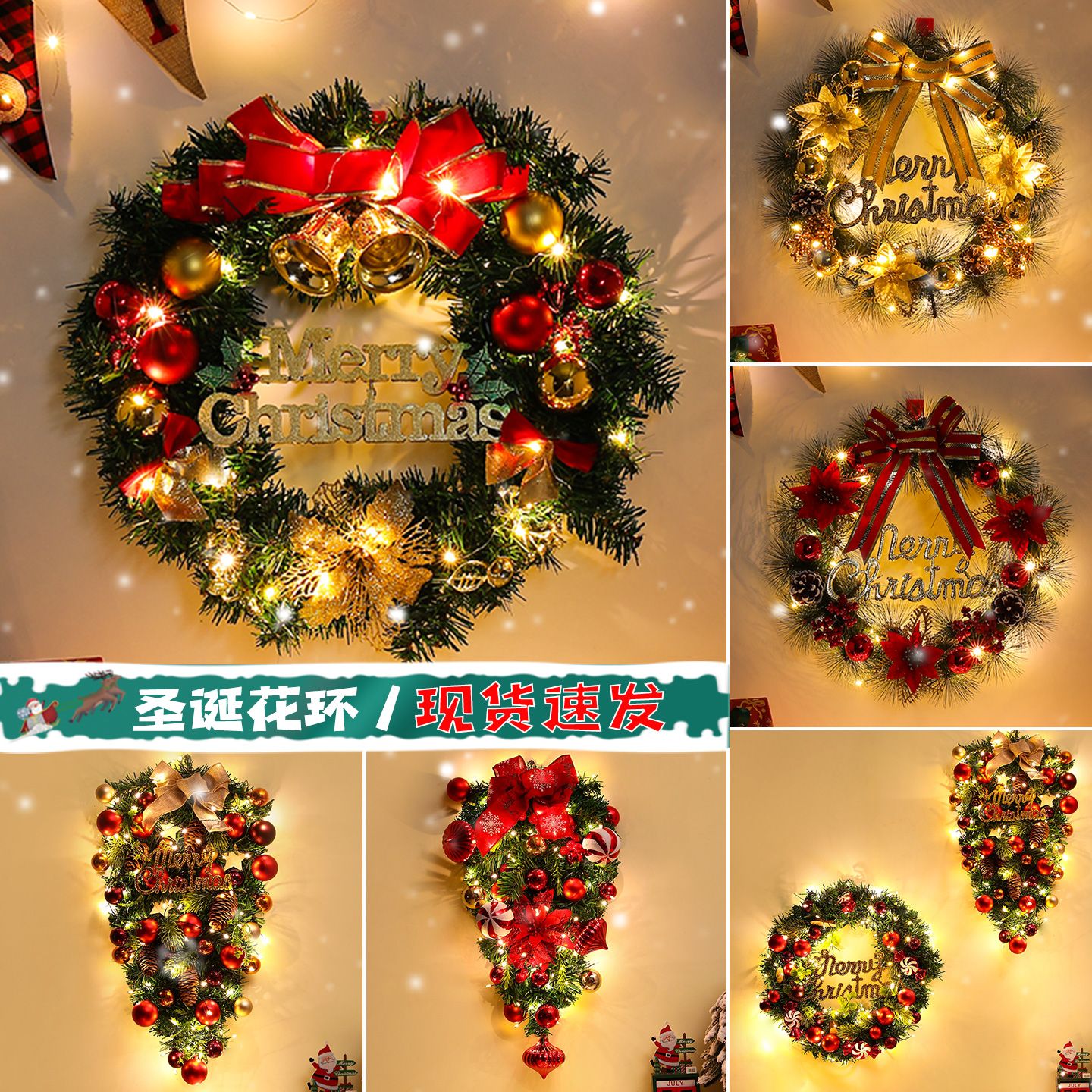 2025新款圣诞节装饰花环