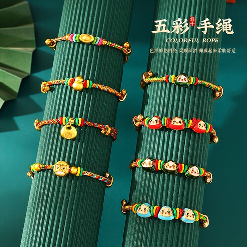 端午节五彩绳手链手工红绳