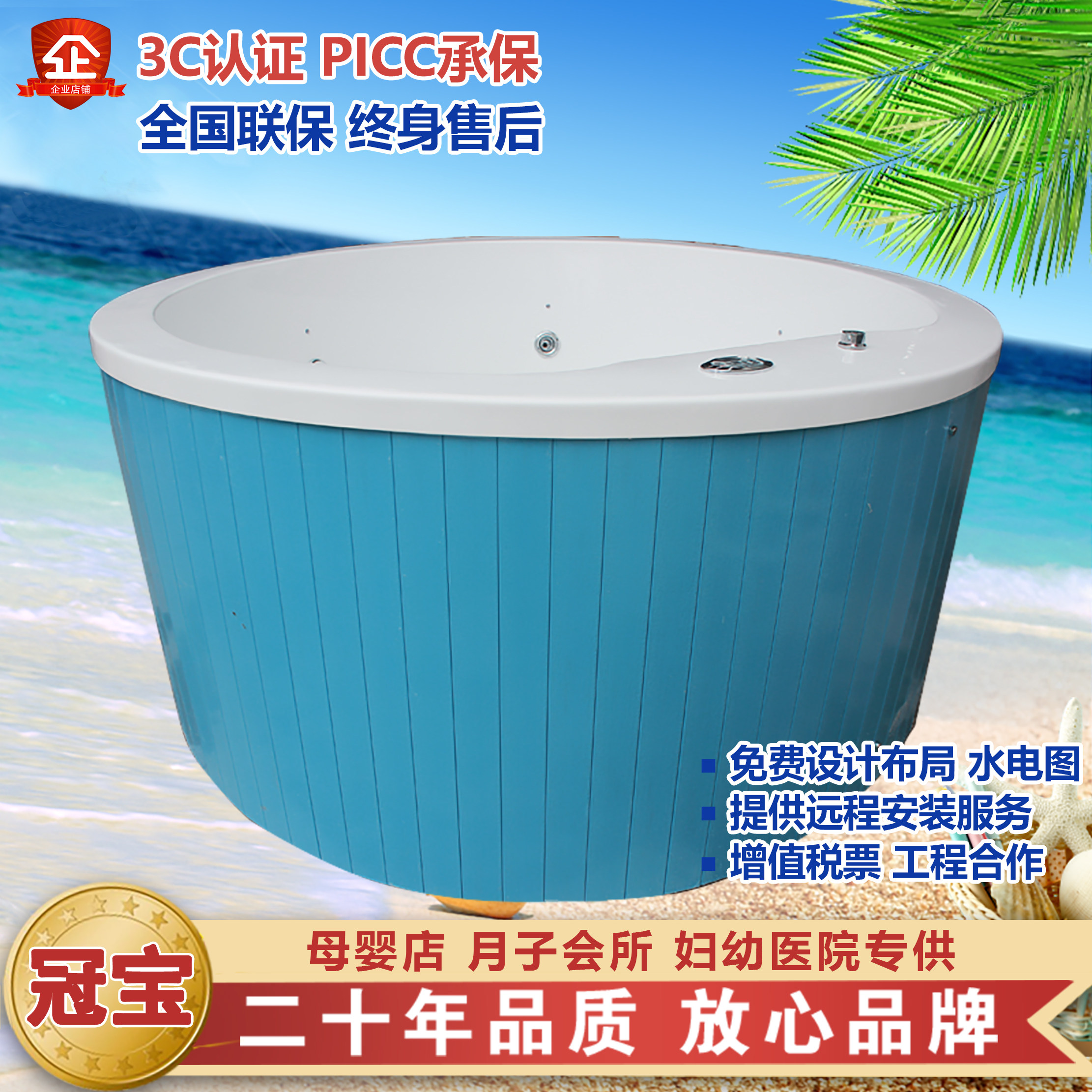 母婴店商用亚克力游泳池婴儿游泳馆月子会所宝宝冲浪泡泡儿童浴缸