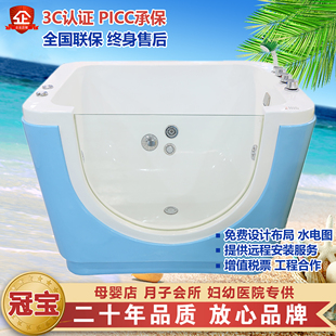 母婴店商用儿童冲浪气泡宝宝浴缸婴儿游泳馆月子中心亚克力游泳池