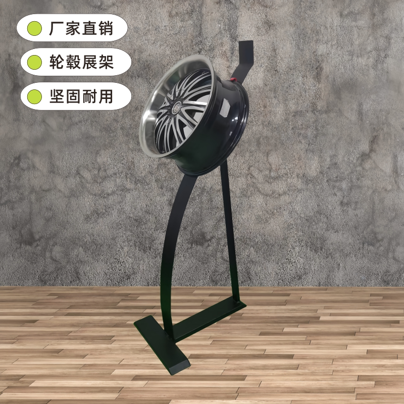 早美轮毂展架直销汽车用品钢铃架