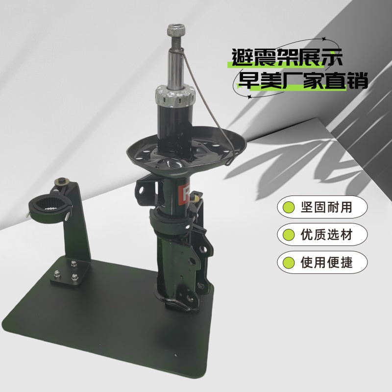 减震器绞牙避震器摆放展架卡钳展