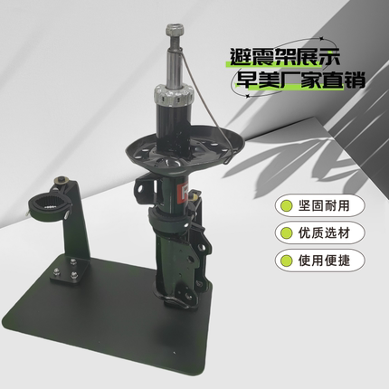 卡钳展示架汽车改装刹车钳改装通用支架减震器绞牙避震器摆放展架
