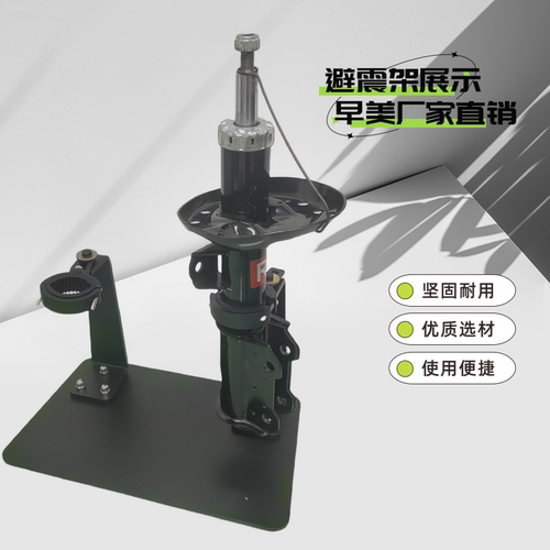 减震器绞牙避震器摆放展架卡钳展